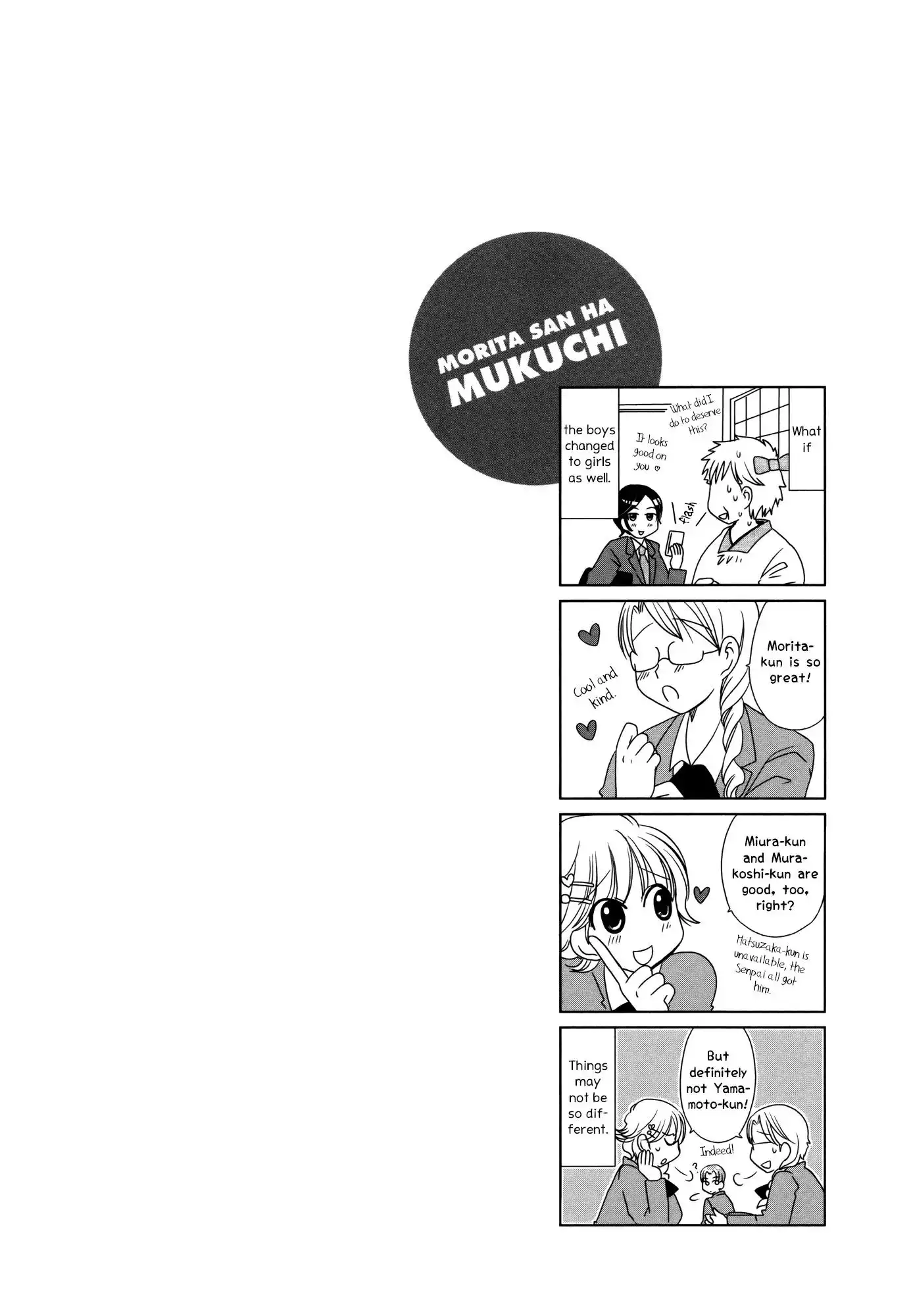 Morita-san wa Mukuchi Chapter 100 5